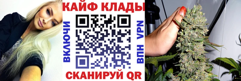 Цена Новоузенск Кокаин АМФЕТАМИН NBOMe мега ONION Канабис Меф мяу мяу ГАШ