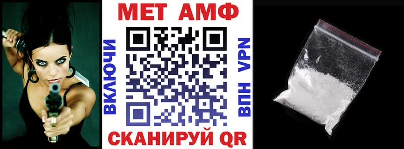 Amphetamine 97%  Новоузенск 