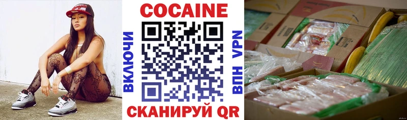 COCAIN 97%  МЕГА зеркало  даркнет клад  Новоузенск 