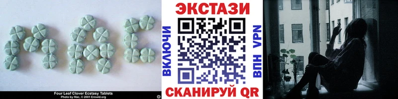 Экстази mix  Новоузенск 