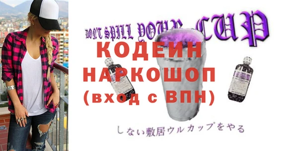 гашиш Балахна