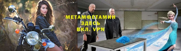 MDMA Балабаново