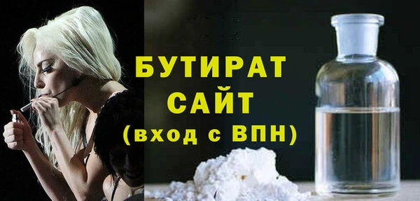 MDMA Балабаново