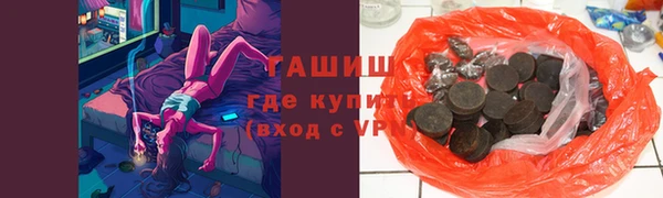 гашиш Балахна