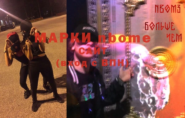 MDMA Балабаново