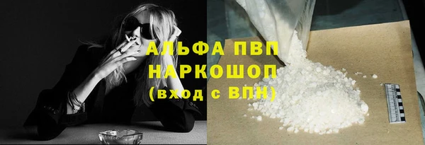 apvp Баксан