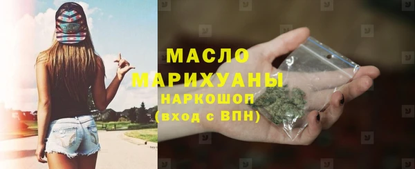 MDMA Балабаново