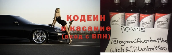 MDMA Балабаново