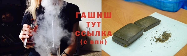 гашиш Балахна