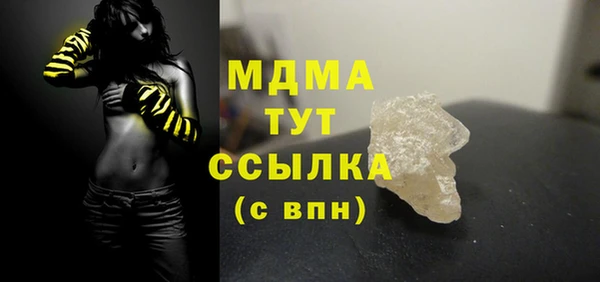 apvp Баксан