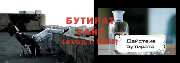 MDMA Балабаново
