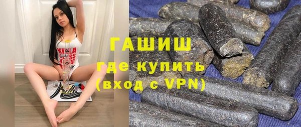 марихуана Семёнов