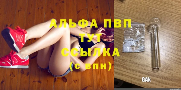 кристаллы Семилуки