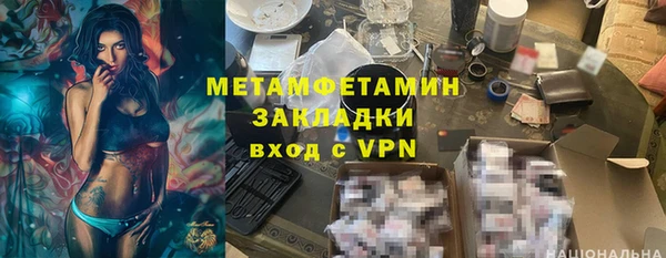 MDMA Балабаново