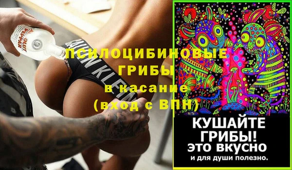 MDMA Балабаново