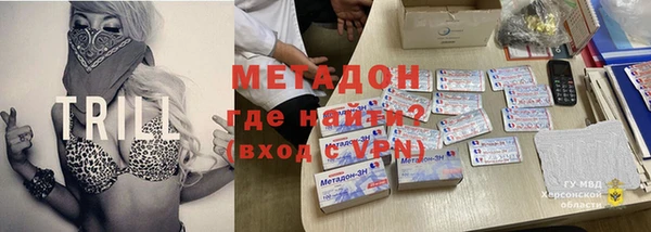 гашиш Балахна