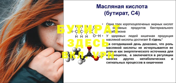 MDMA Балабаново