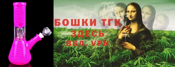 кристаллы Семилуки