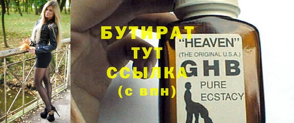 apvp Баксан