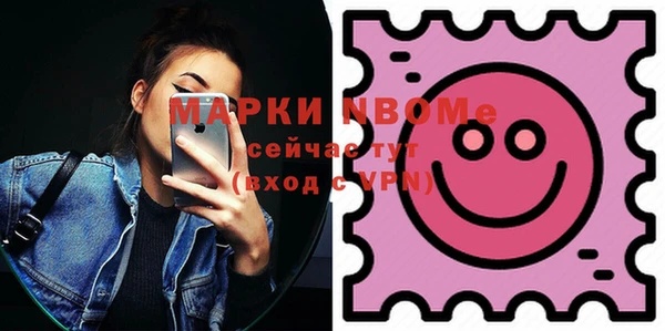 MDMA Балабаново