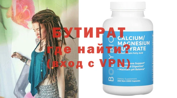 гашиш Балахна