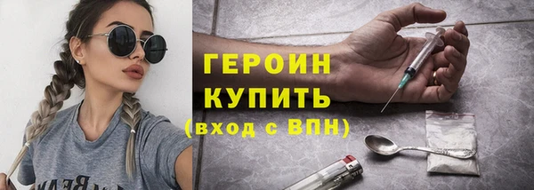 гашиш Балахна
