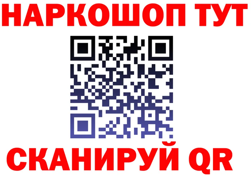 APVP Crystall tor shop блэк спрут Новоузенск