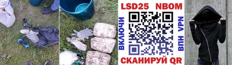 LSD-25 экстази кислота  мега   Новоузенск  купить закладку 