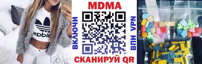 мега вход  купить наркотики сайты  Новоузенск  MDMA молли 