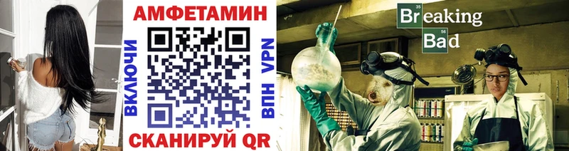 МЕТАМФЕТАМИН Декстрометамфетамин 99.9%  Новоузенск 