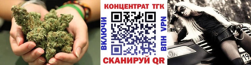 ТГК вейп с тгк  mega онион  Новоузенск  купить наркотики цена 